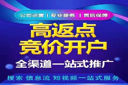 推广信息流：社交媒体平台的营销策略案例